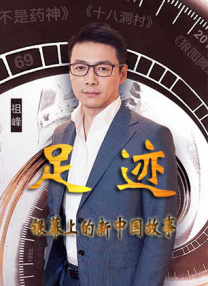 精品国模